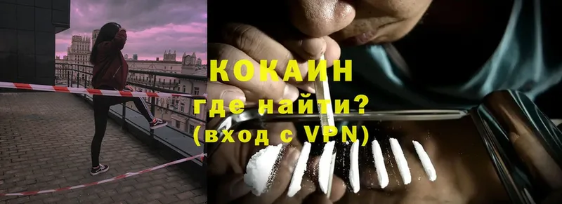 кракен маркетплейс  Сосновка  COCAIN VHQ  купить наркоту 